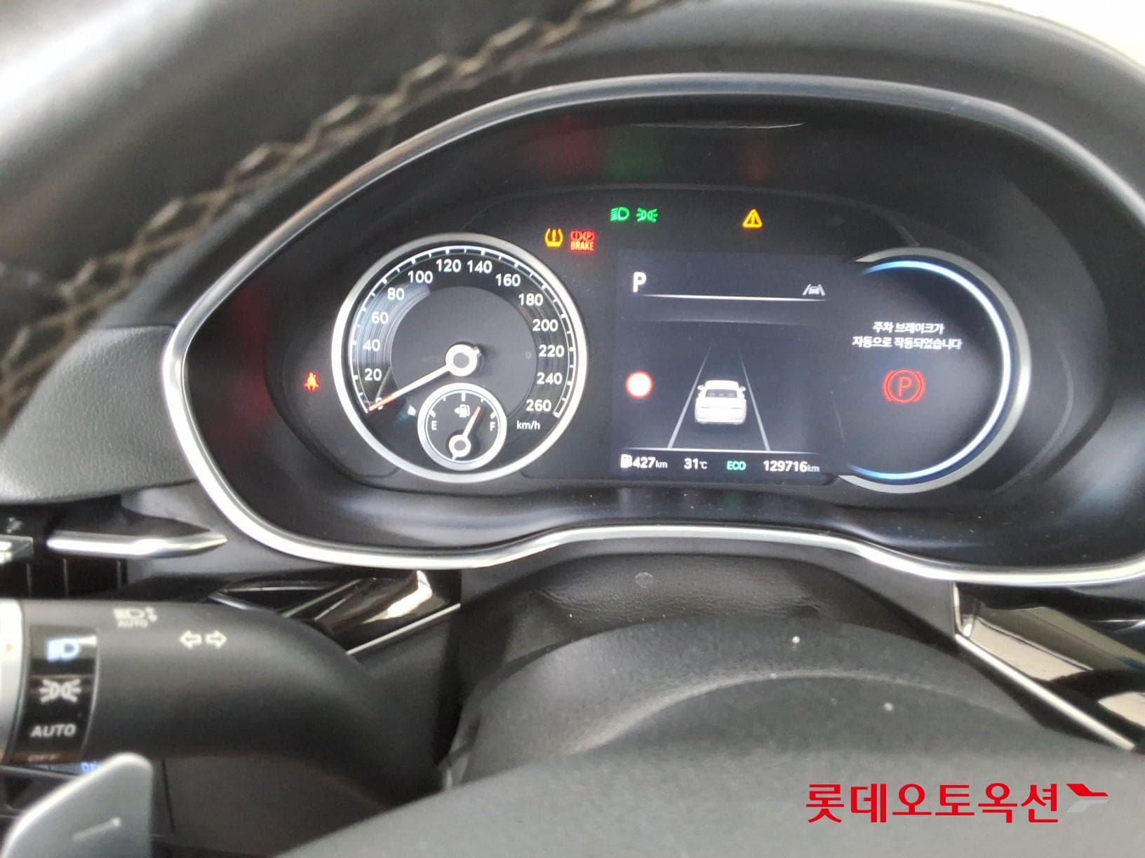 جينيسيس - G80 | THE ALL NEW GENESIS (G) 2.5T 34