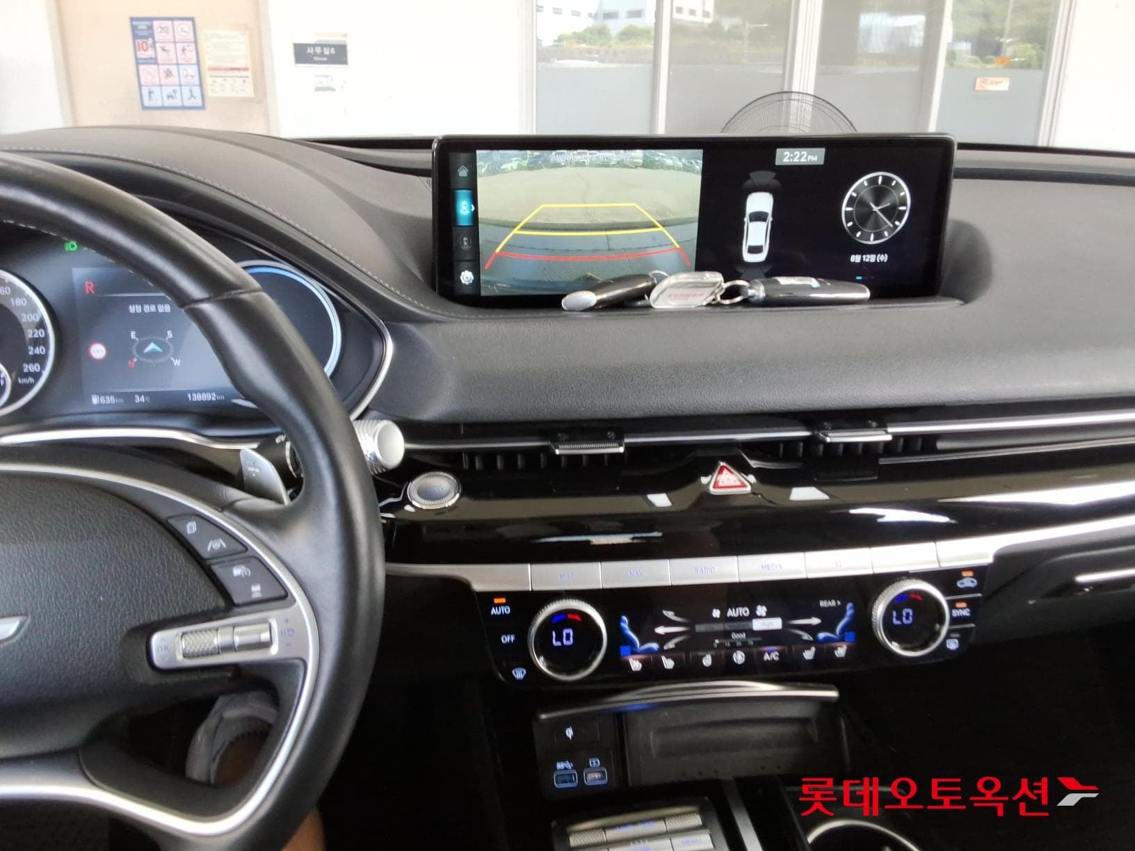 Genesis - G80 | THE ALL NEW GENESIS (G) 2.5T 32