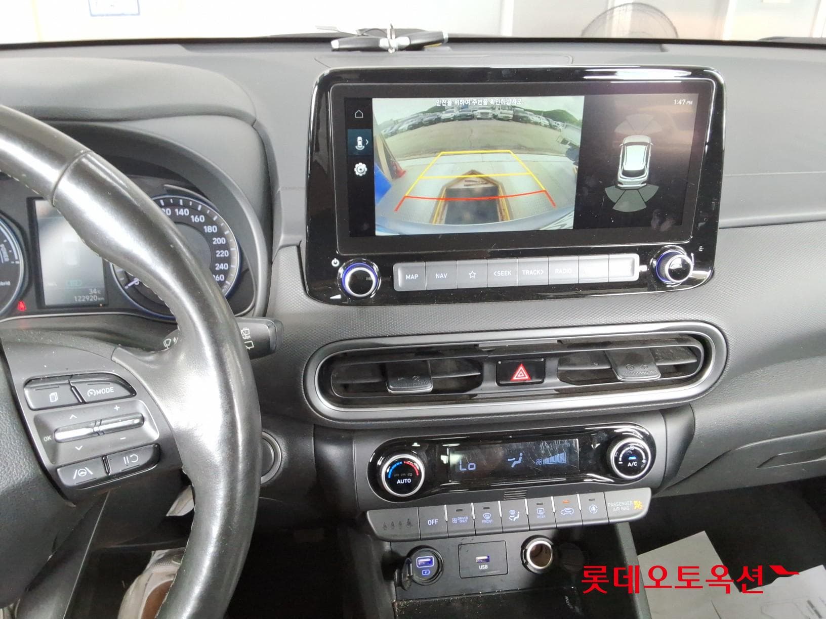 هيونداي - كونا | THE NEW (H) 1.6 2WD Modern 32