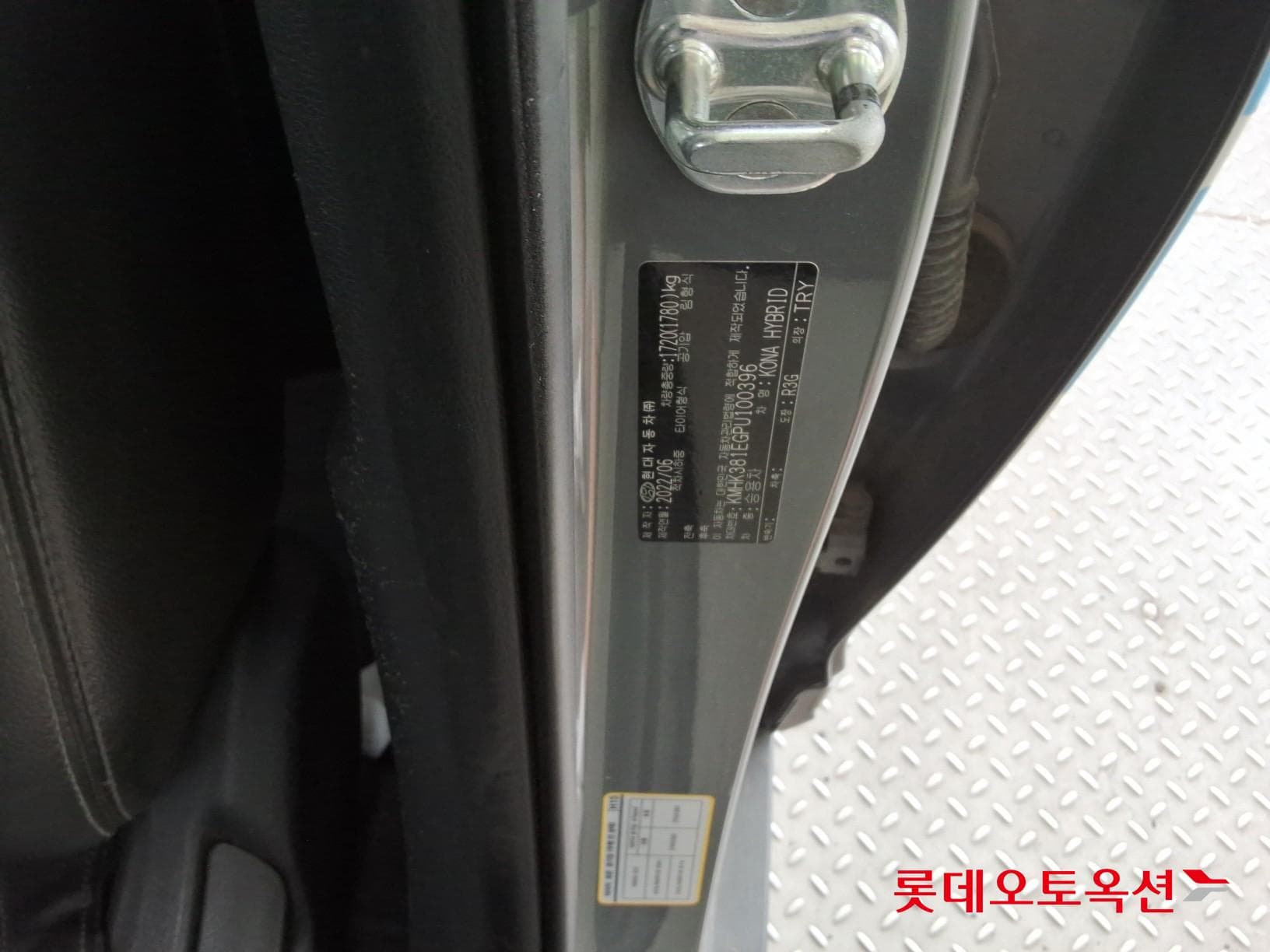هيونداي - كونا | THE NEW (H) 1.6 2WD Modern 35