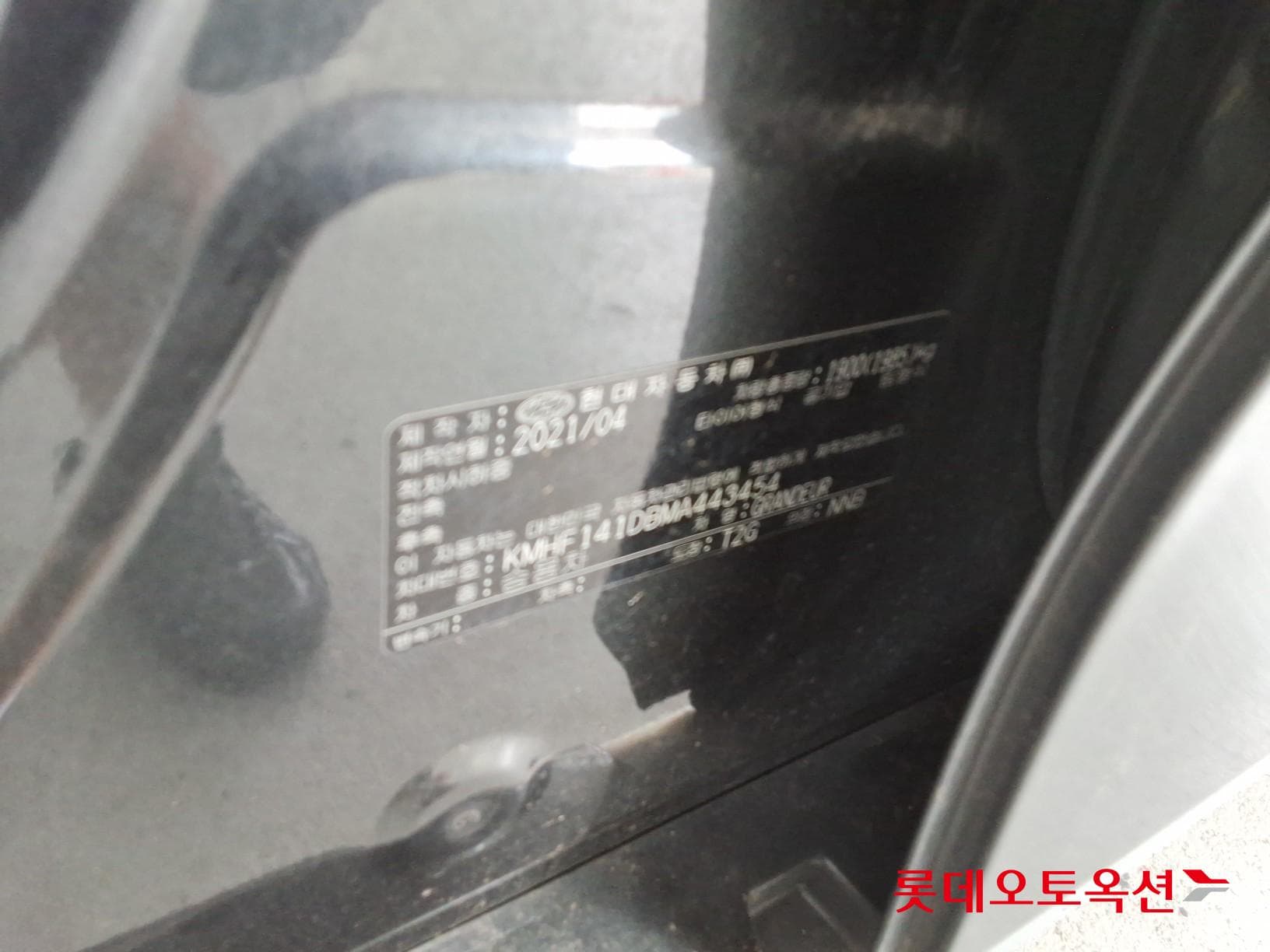 Hyundai - Grandeur | THE NEW (G) 2.5 Premium 35