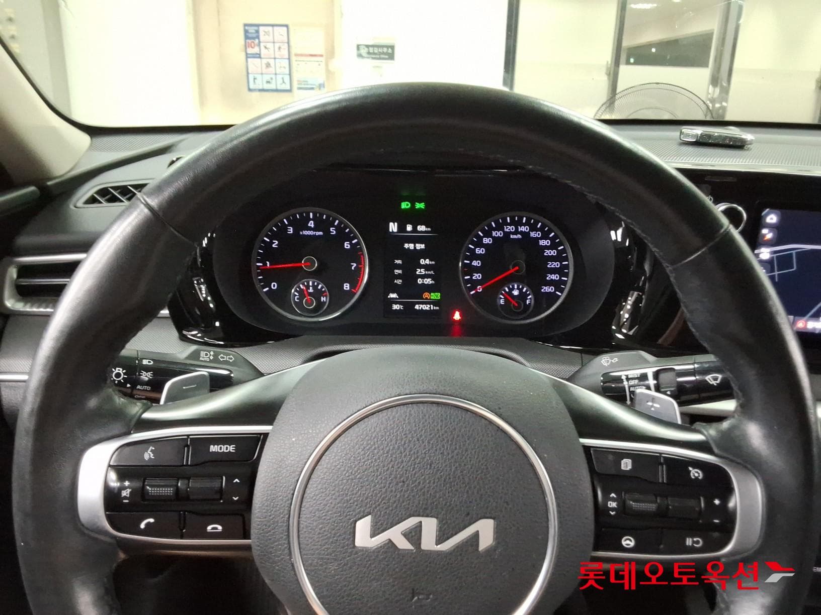 Kia - K5 | INTERACTIVE (G) 2.0 Prestige 29