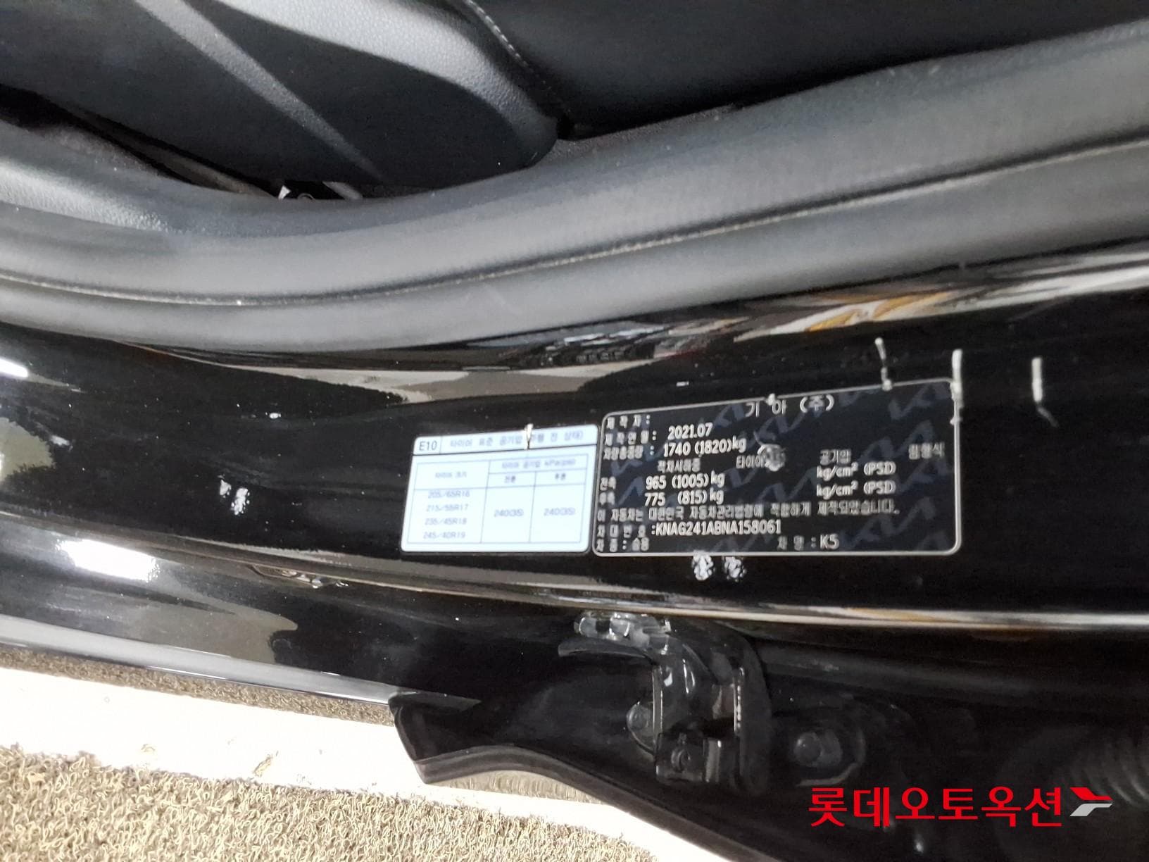 Kia - K5 | INTERACTIVE (G) 2.0 Prestige 35