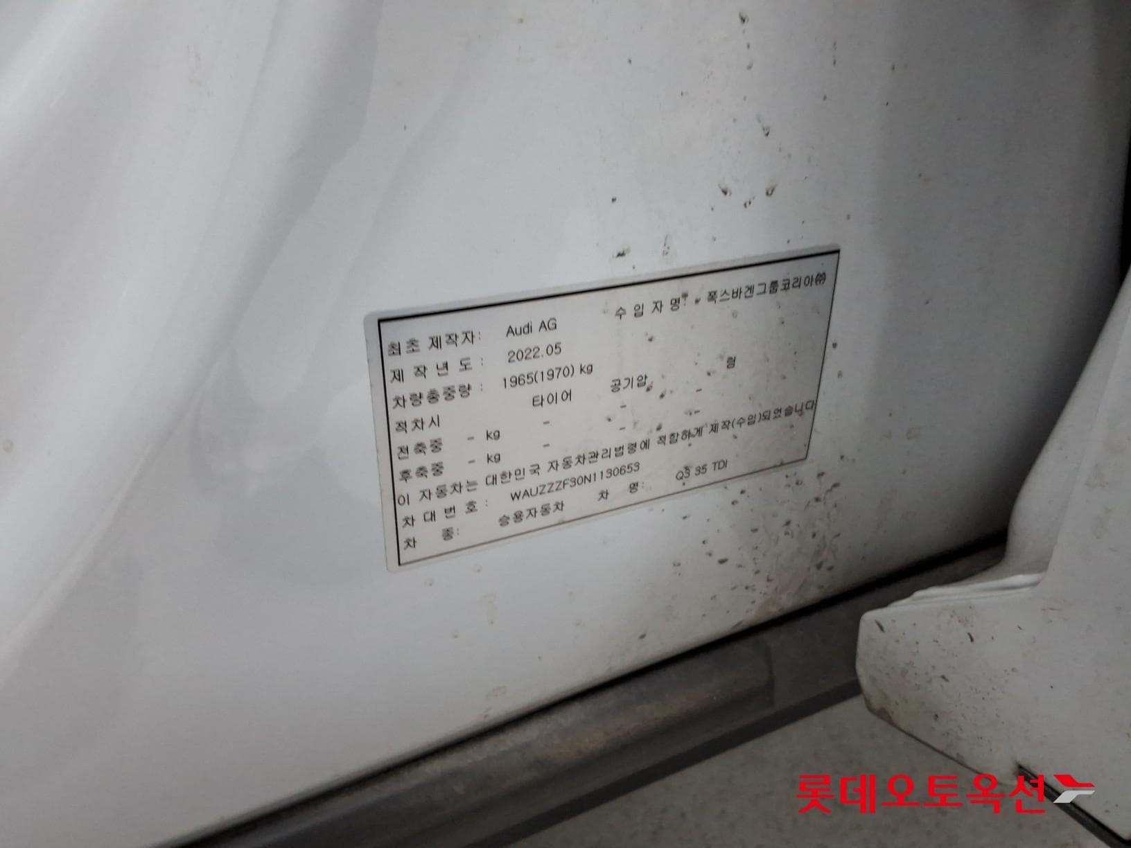أودي - Q3 | (D) 2.0 35 TDI QU PREMIUM 35