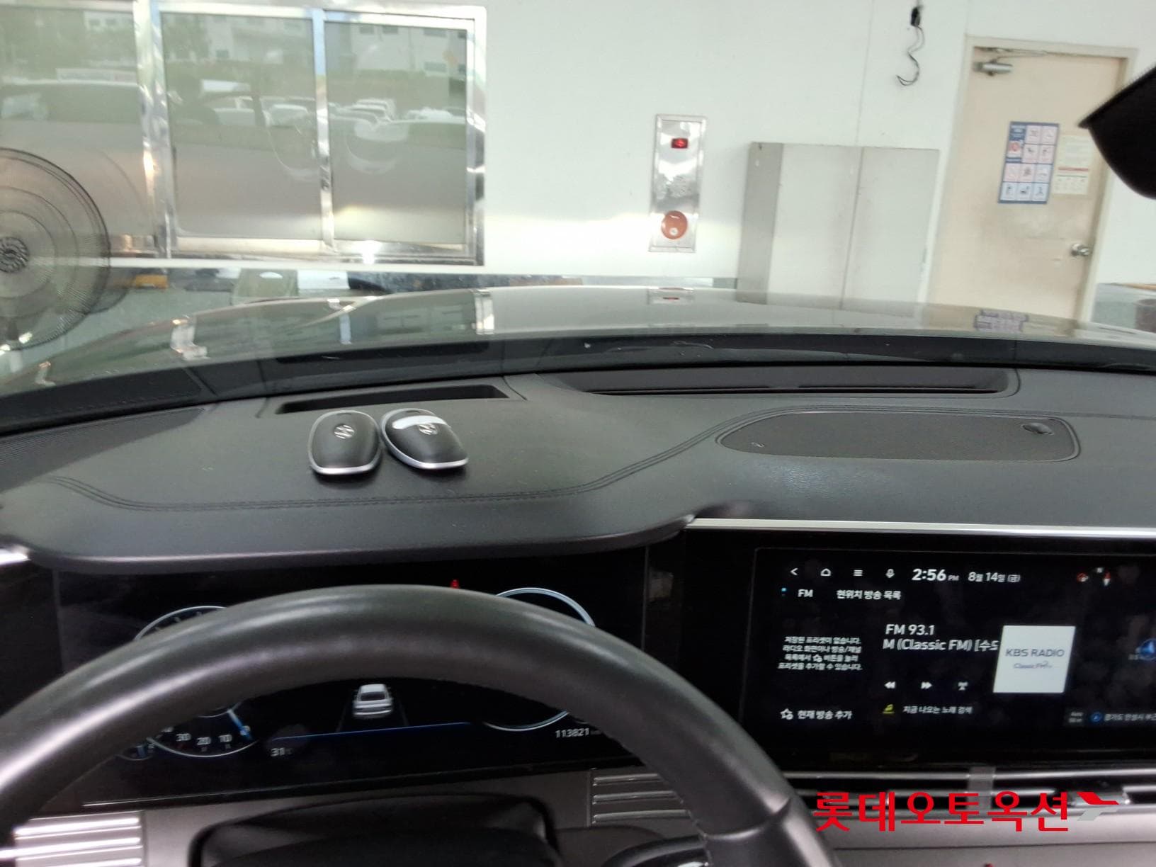 Hyundai - Grandeur | THE NEW (L) 3.0 Exclusive 33
