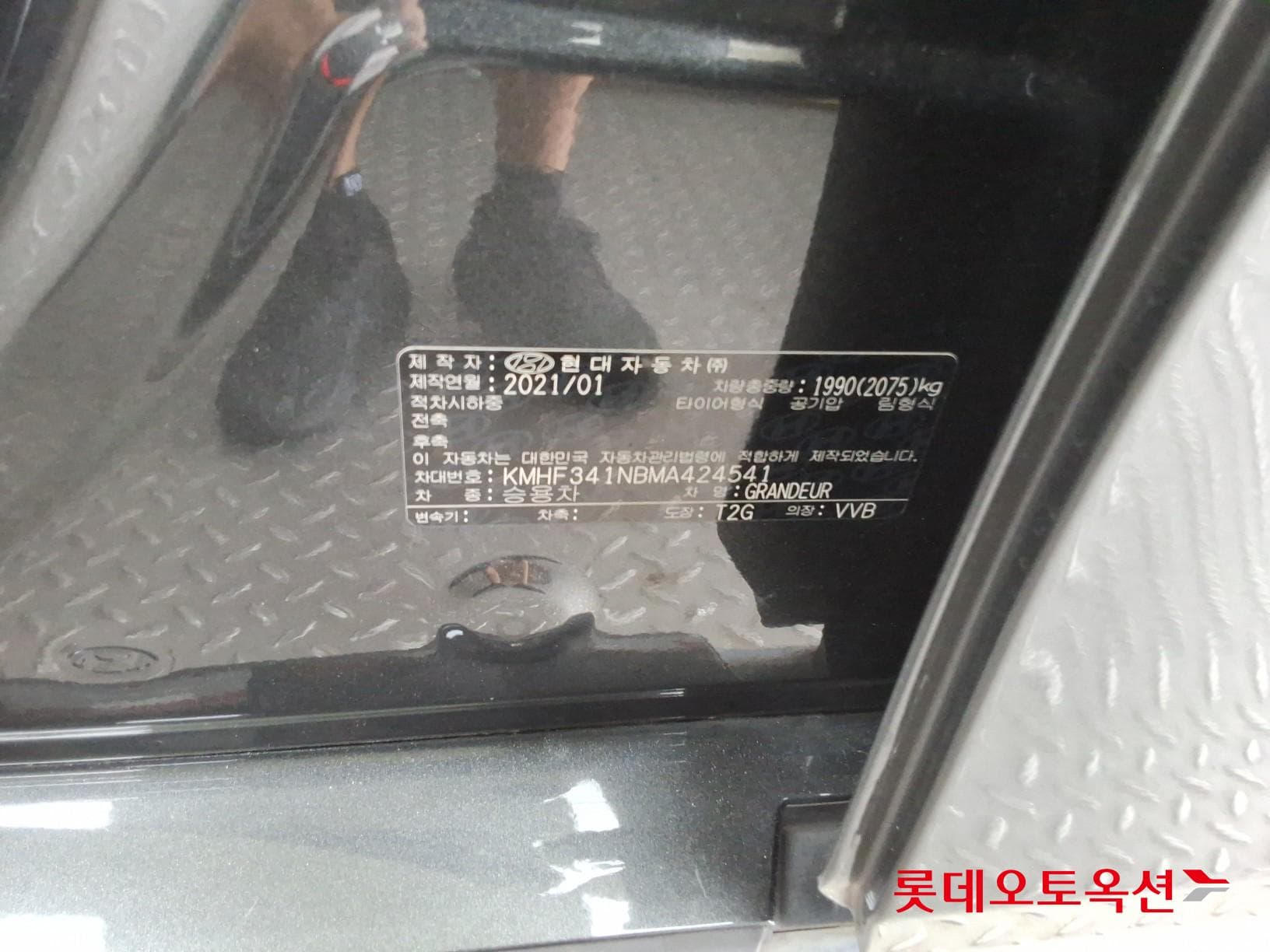 Hyundai - Grandeur | THE NEW (L) 3.0 Exclusive 34