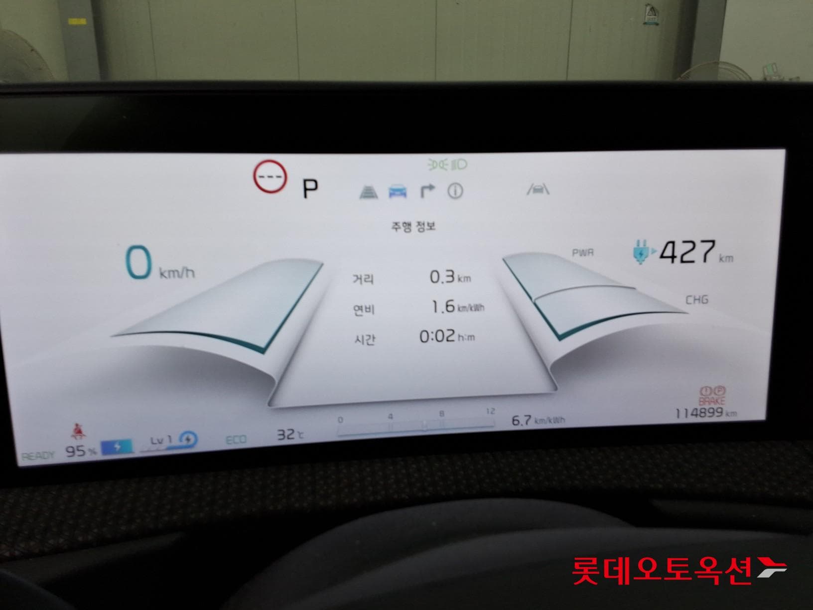 Kia - EV6 | (E) Long Range 2WD 30