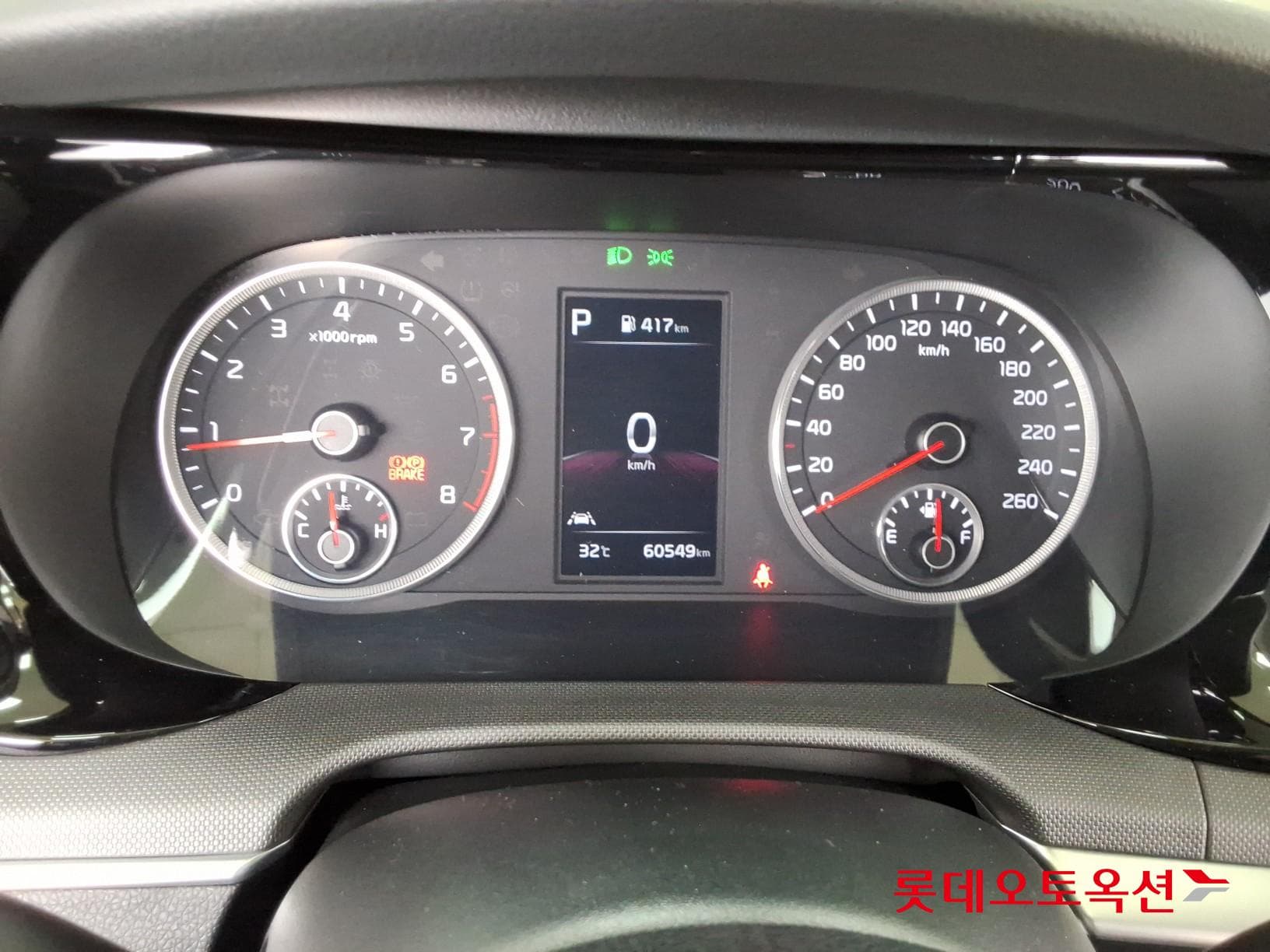 Kia - K5 | INTERACTIVE (G) 2.0 Prestige 30