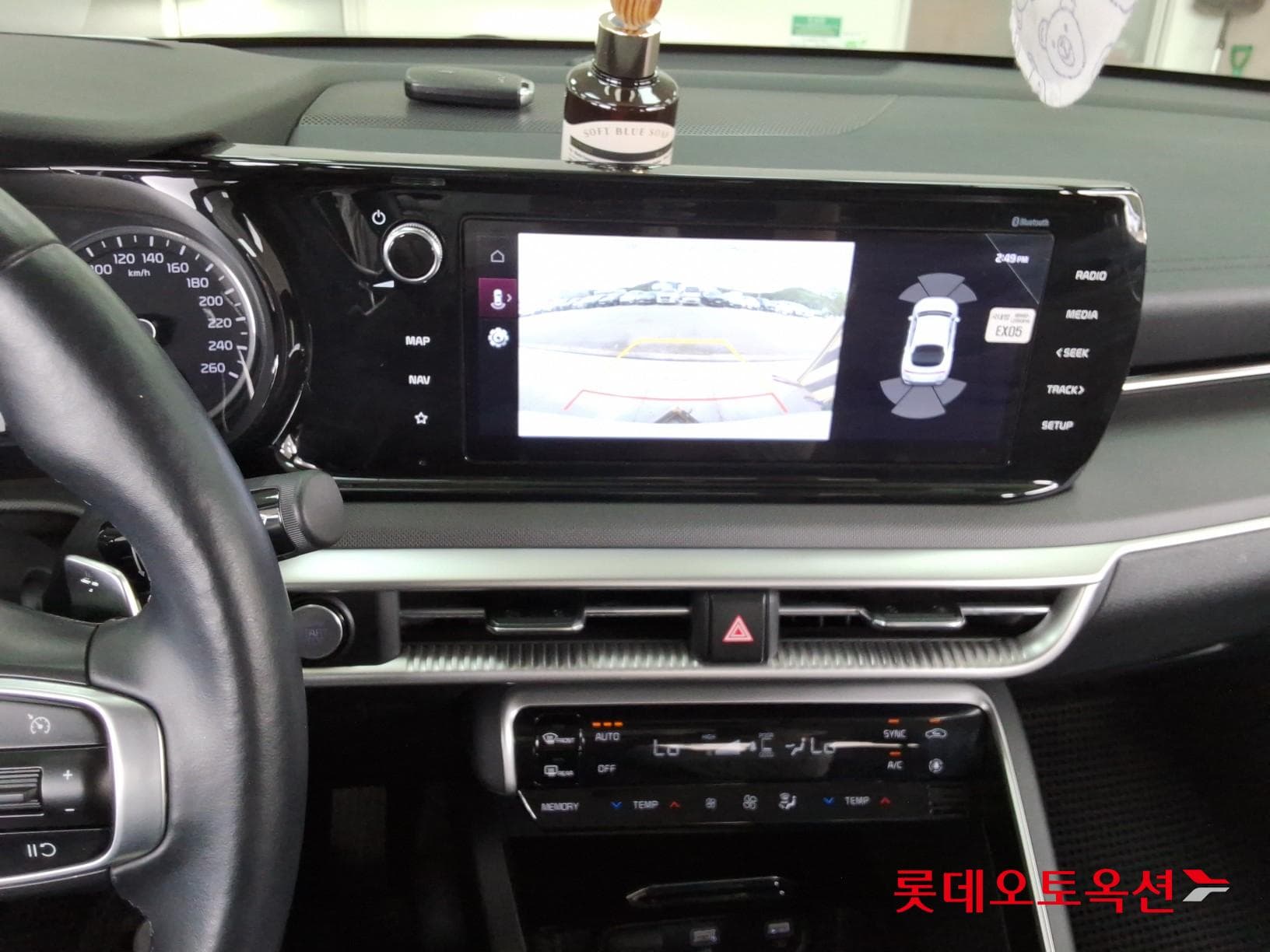 Kia - K5 | INTERACTIVE (G) 2.0 Prestige 32