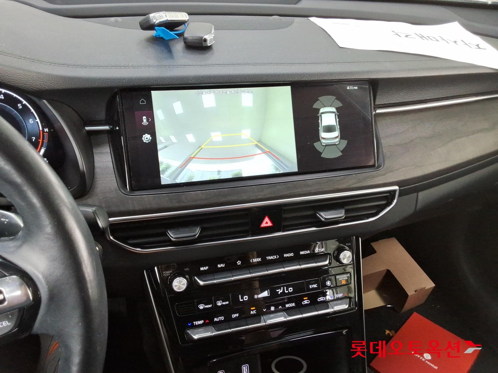 Kia - K7 | PREMIER (G) 2.5 X Edition 32