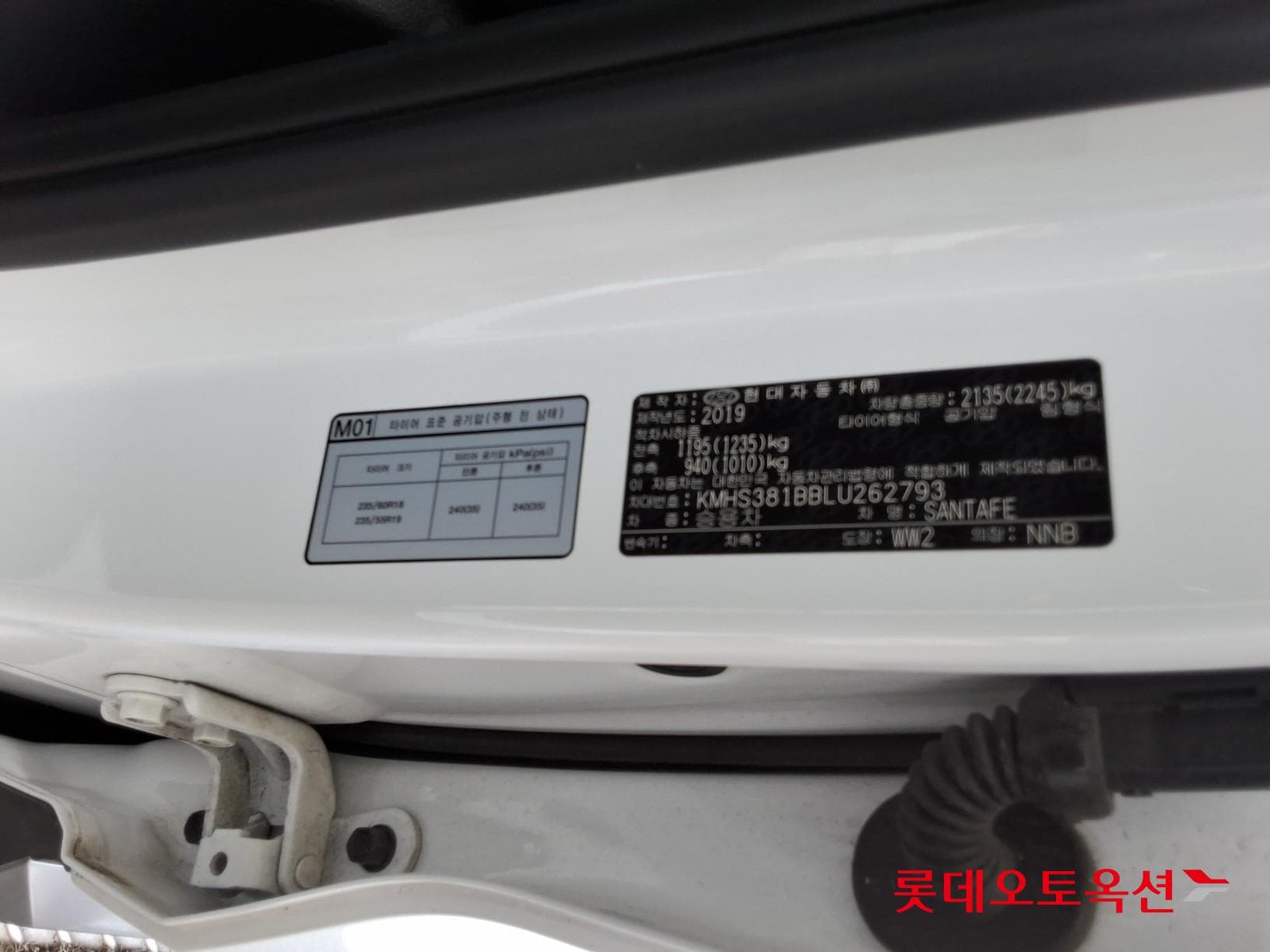 هيونداي - سانتافي | SANTAFE TM (D) 2.0 Prestige 5Seater 35