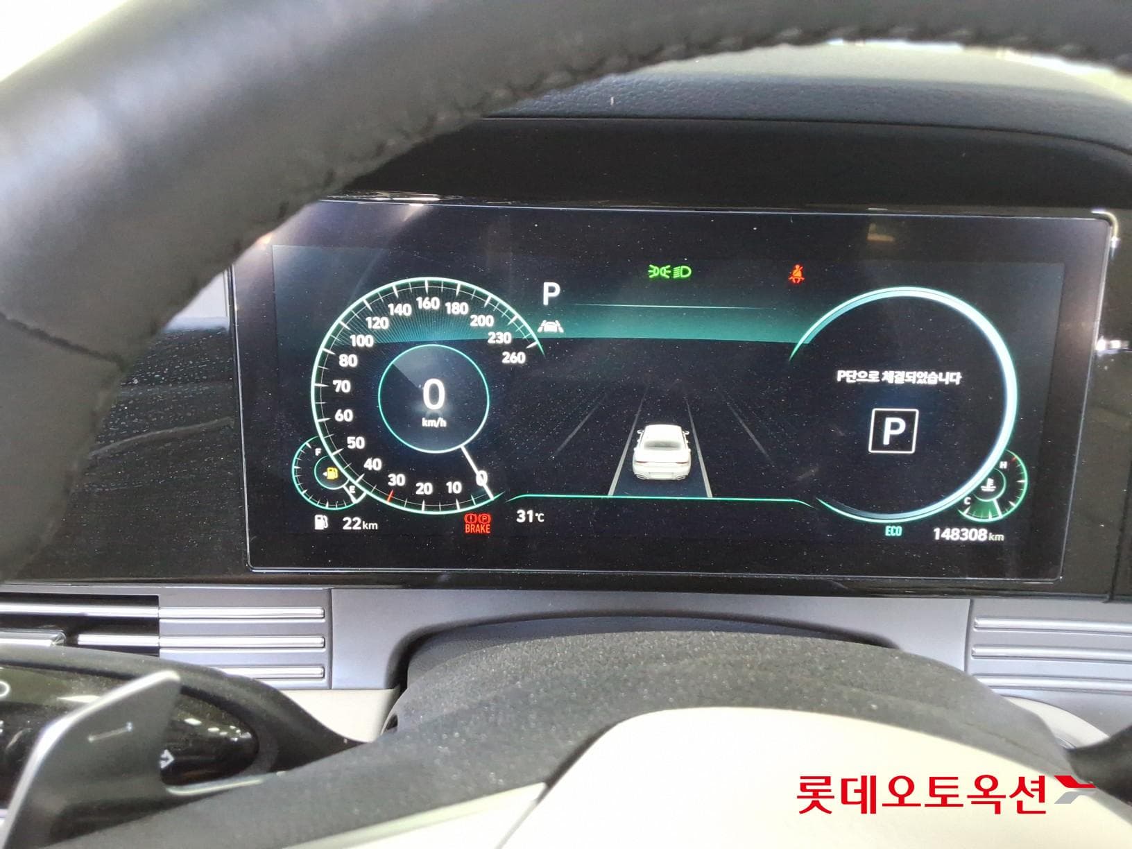 Hyundai - Грандер | THE NEW (G) 2.5 34