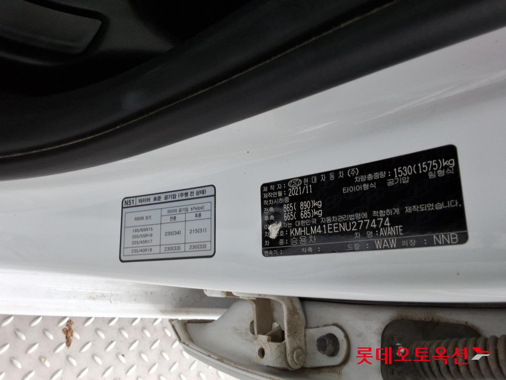 Hyundai - Elantra | ALL NEW (G) 1.6 MODERN 35