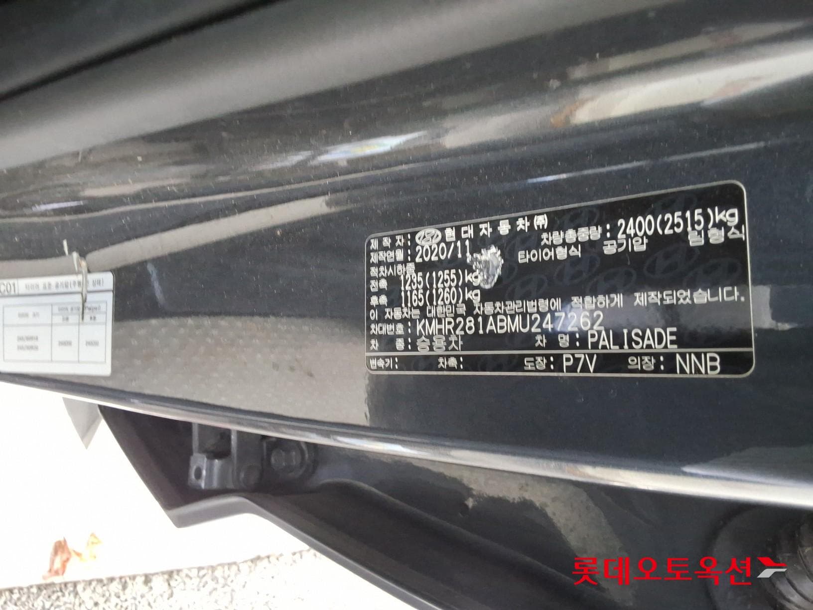Hyundai - Палисад | (D) 2.2 Exclusive 2WD 7 35