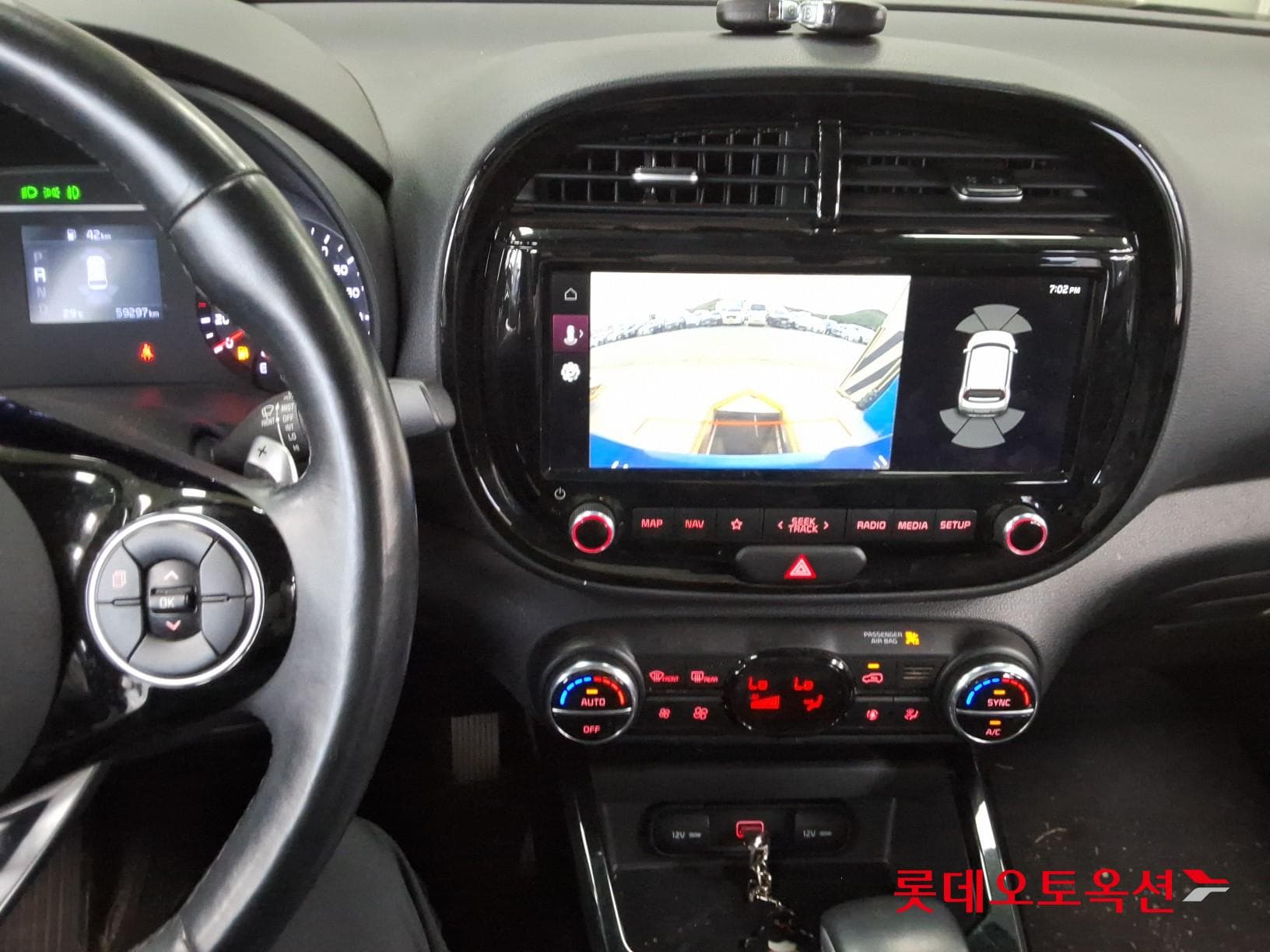 Kia - Soul | BOOSTER (G) 1.6 Noblesse 32