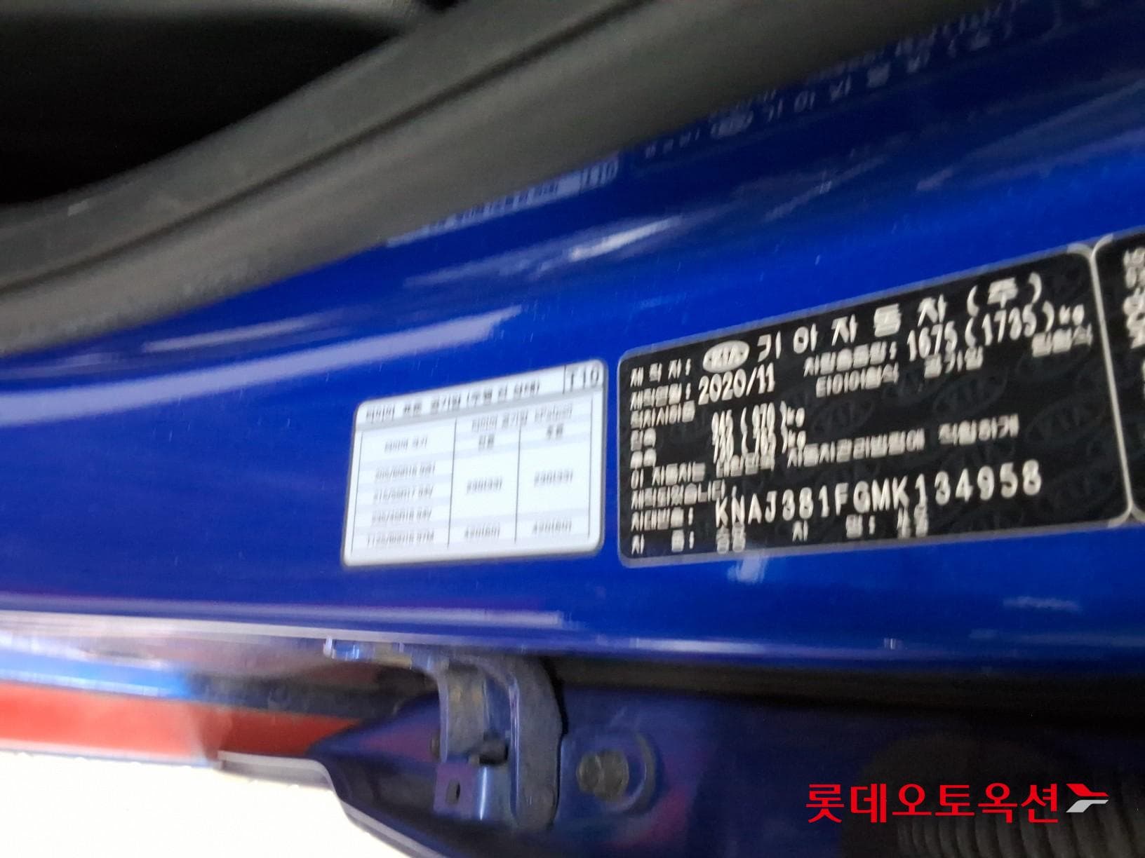 Kia - Soul | BOOSTER (G) 1.6 Noblesse 35