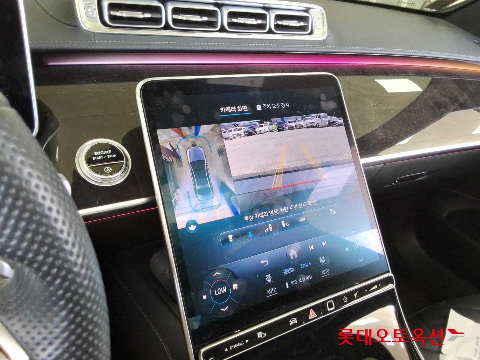 Mercedes-Benz - M-Class | THE NEW S500 4M L (G) 3.0 31