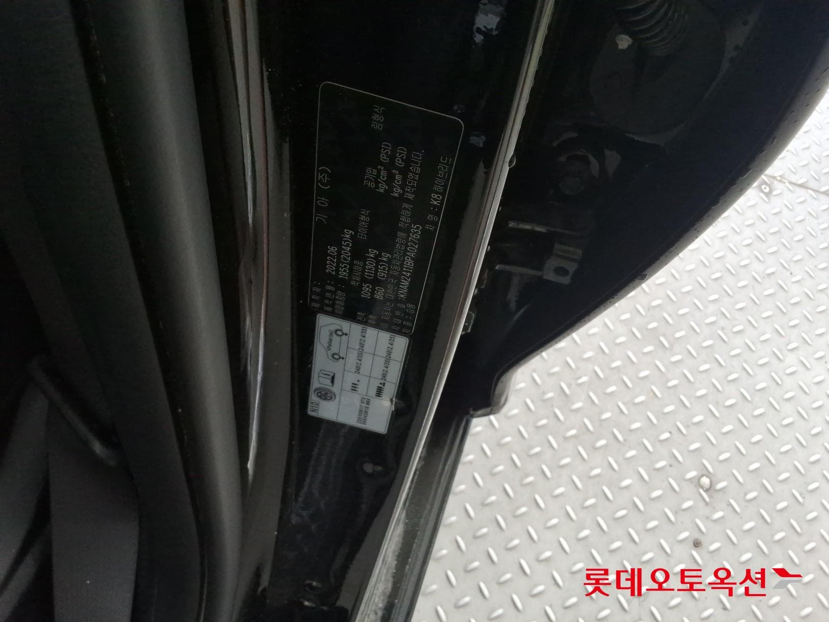 Kia - K8 | (H) 1.6 Noblesse 35