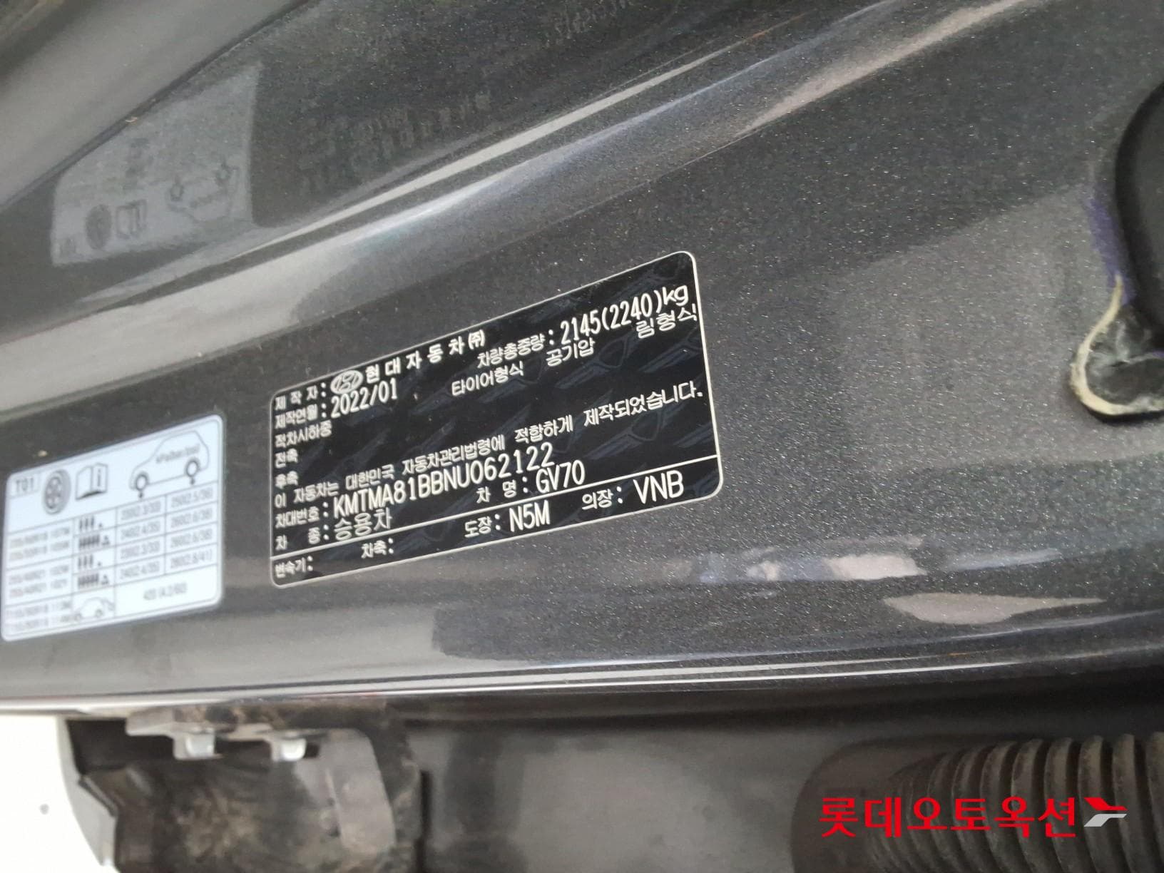 جينيسيس - GV70 | (G) 2.5T 2WD 35