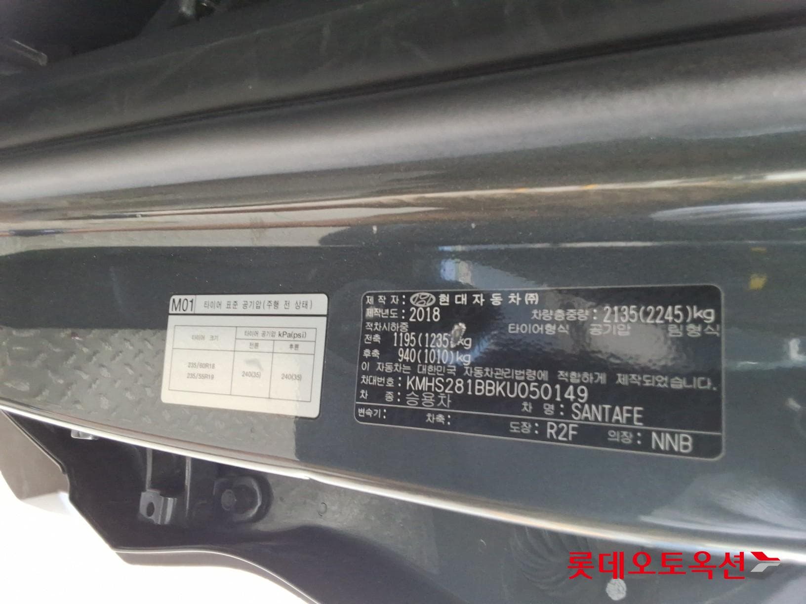 Hyundai - Санта Фе | SANTAFE TM (D) 2.0 Exclusive 5Seater 34