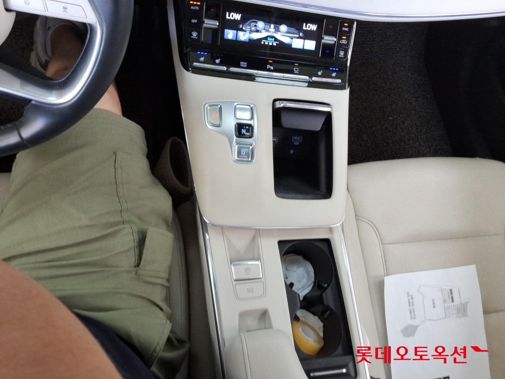 Hyundai - Grandeur | THE NEW (G) 2.5 33