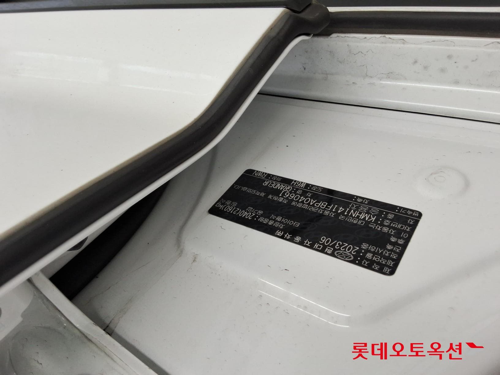Hyundai - Grandeur | GN7 (L) 3.5 Premium 33