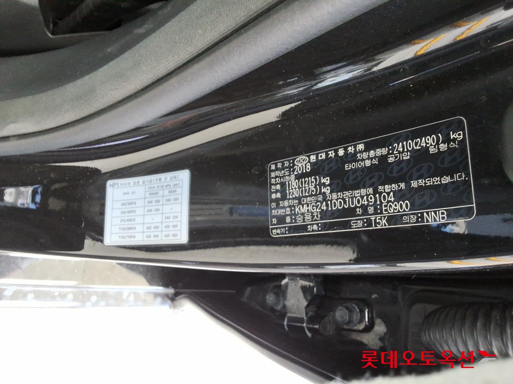 جينيسيس - EQ900 | (G) 3.8 PREMIUM LUXURY 35