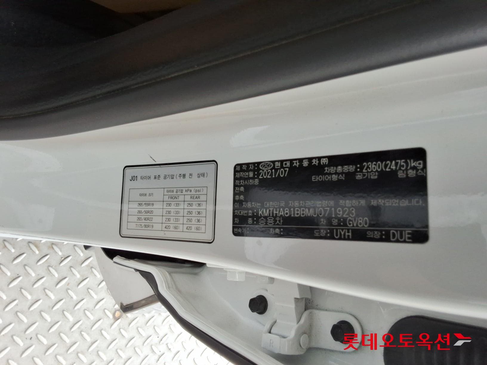 جينيسيس - GV80 | (G) 2.5T 2WD 5Seater 34