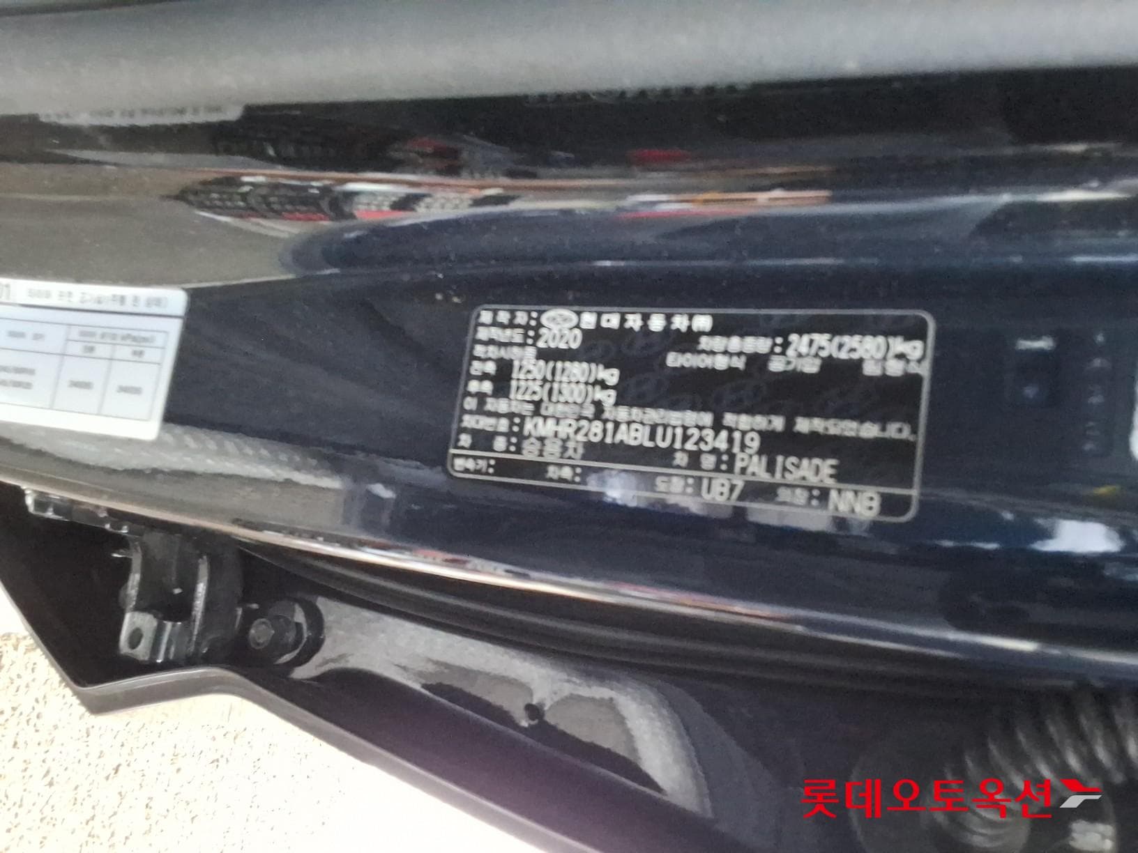 Hyundai - Palisade | (D) 2.2 Exclusive 2WD 8 35