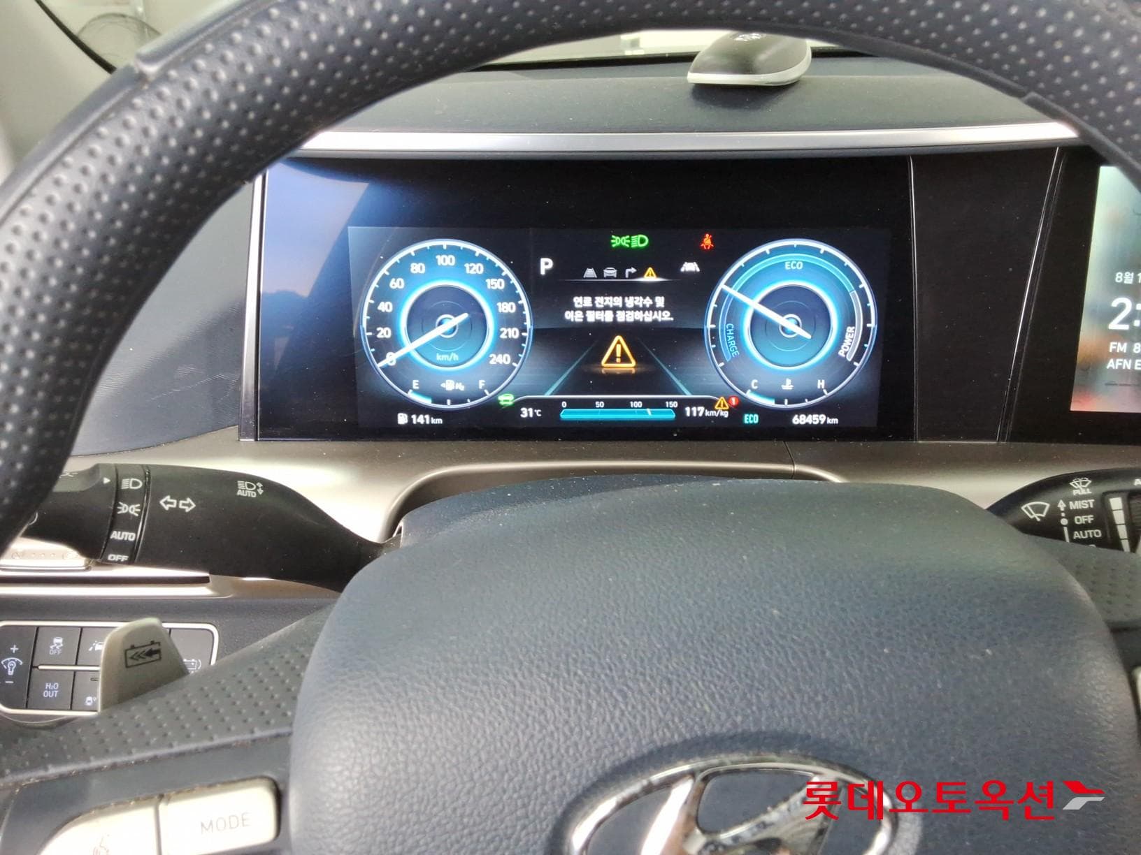 Hyundai - Nexo | (S) PREMIUM 29