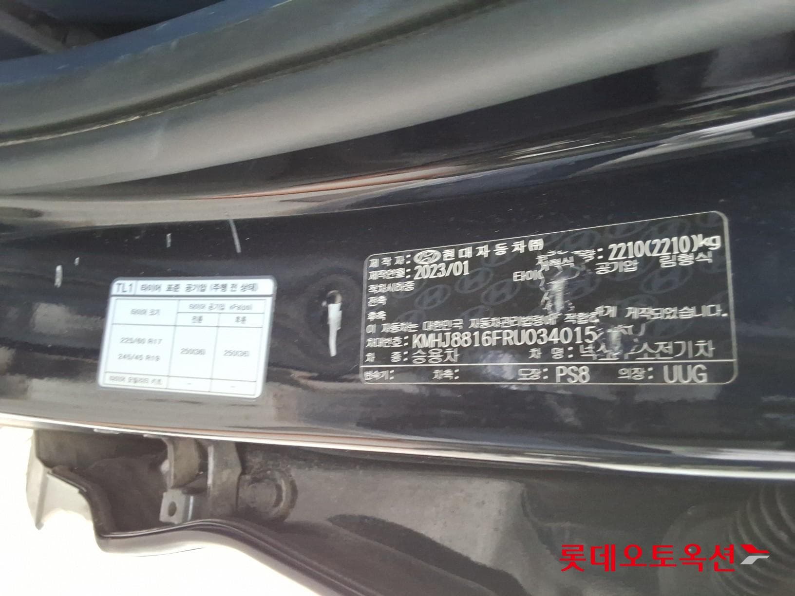 Hyundai - Nexo | (S) PREMIUM 34