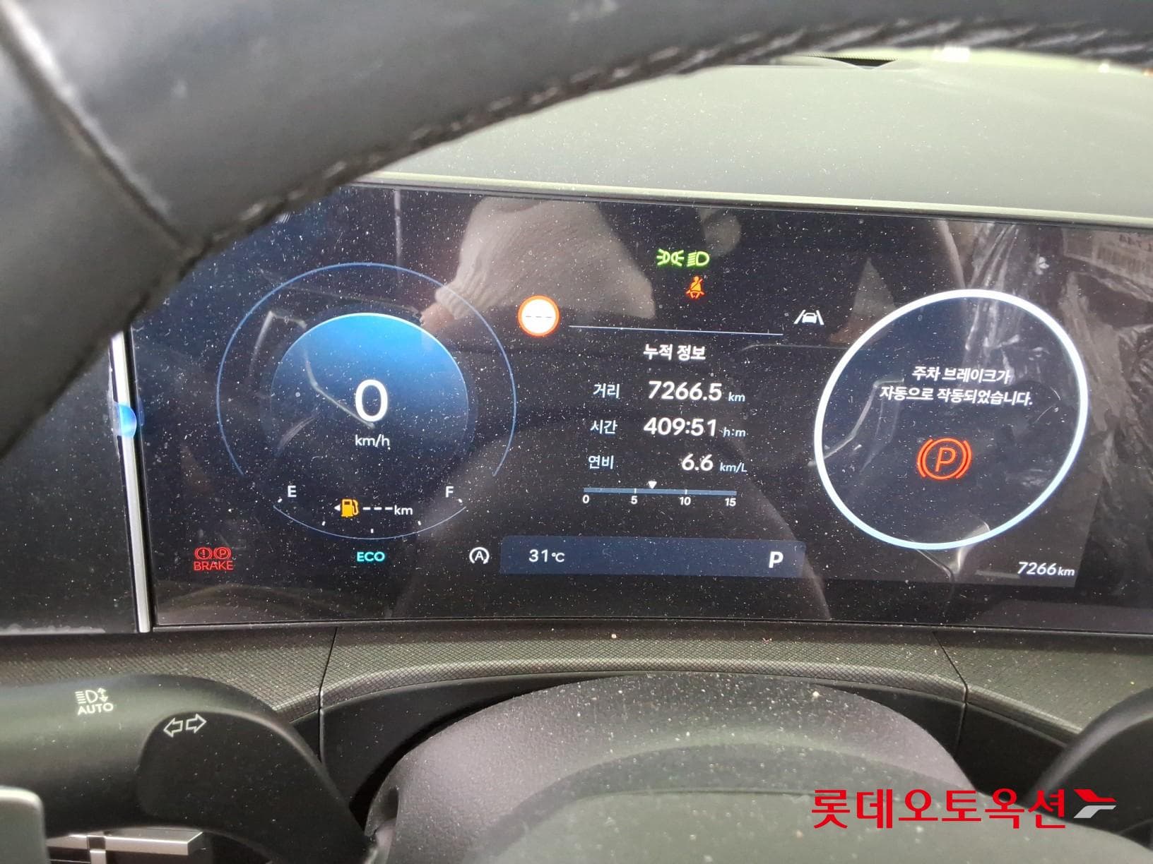 Hyundai - Santa Fe | SANTAFE MX (G)2.5T Prestige 6 4WD AT 34