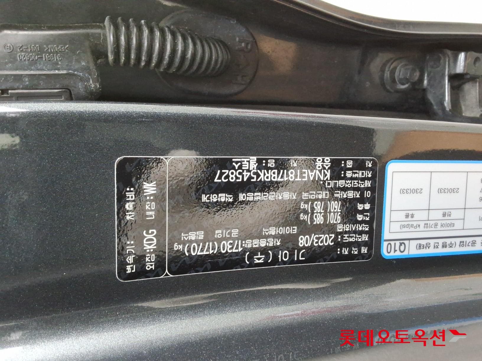 Kia - Селтос | (G)1.6T Signature 5 2WD AT 33