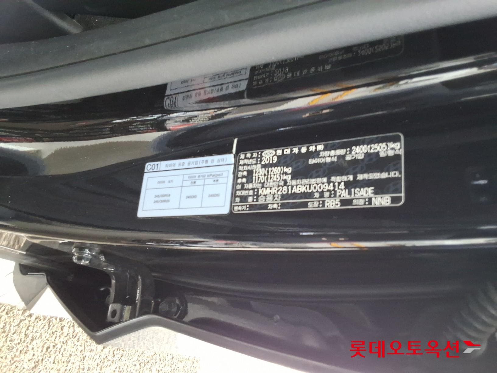 Hyundai - Palisade | (D) 2.2 Exclusive 2WD 7 35