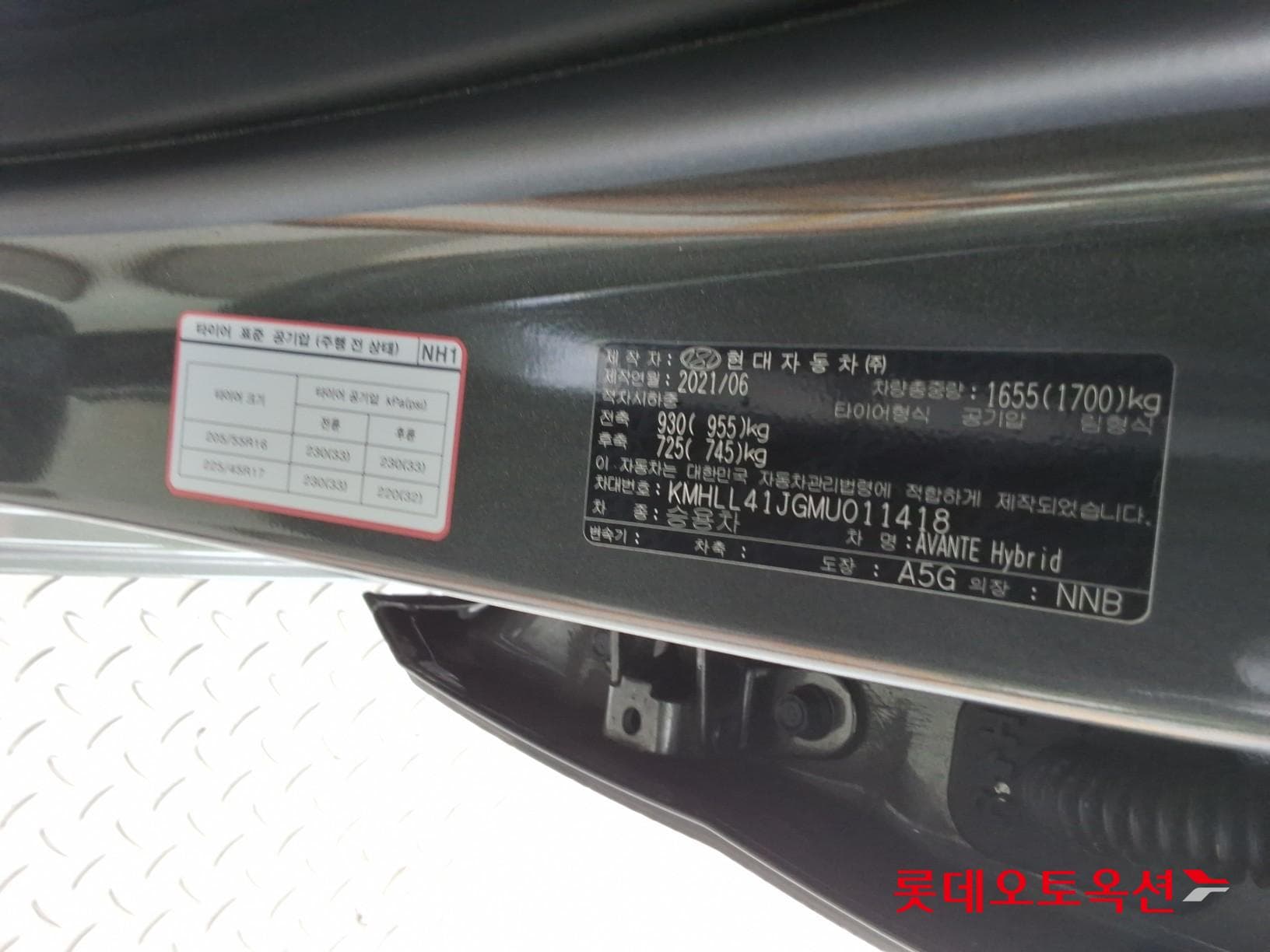 Hyundai - Elantra | ALL NEW (H) 1.6 SMART 34