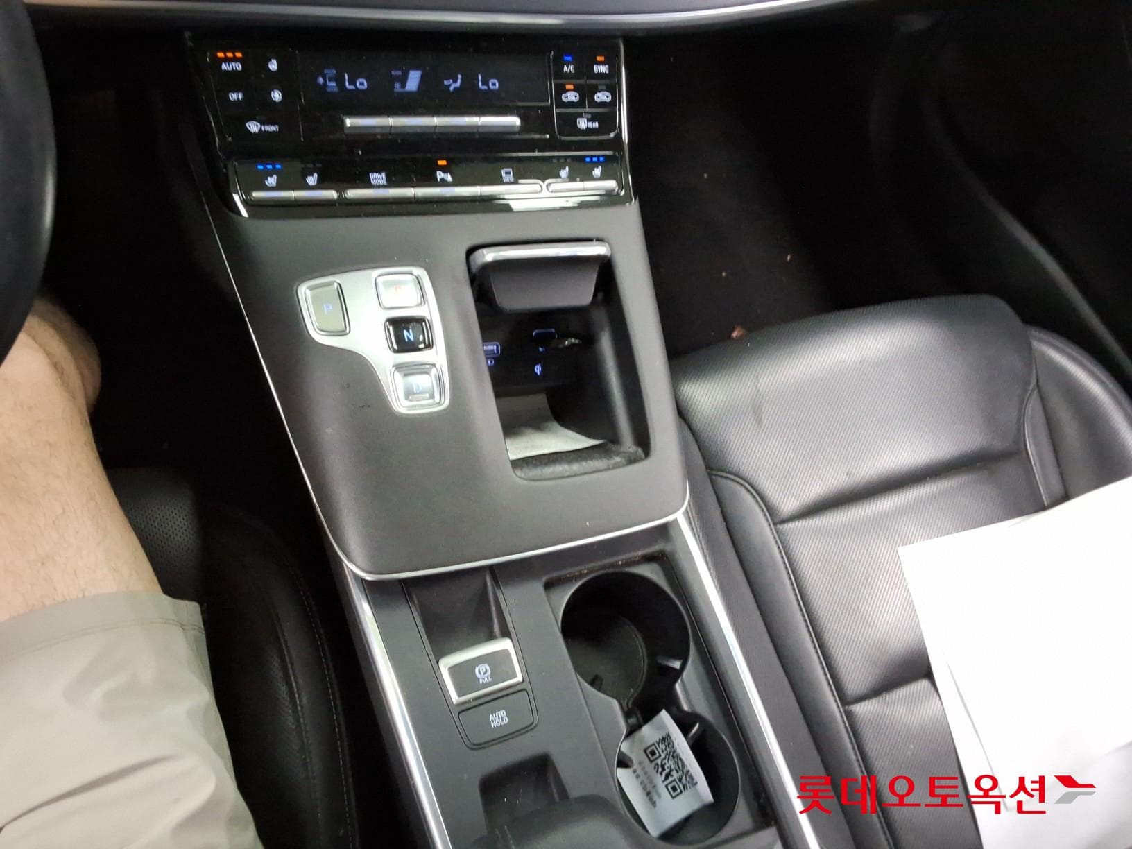 Hyundai - Grandeur | THE NEW (G) 2.5 Premium 33