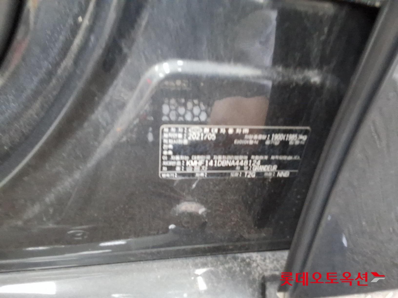 Hyundai - Grandeur | THE NEW (G) 2.5 Premium 35