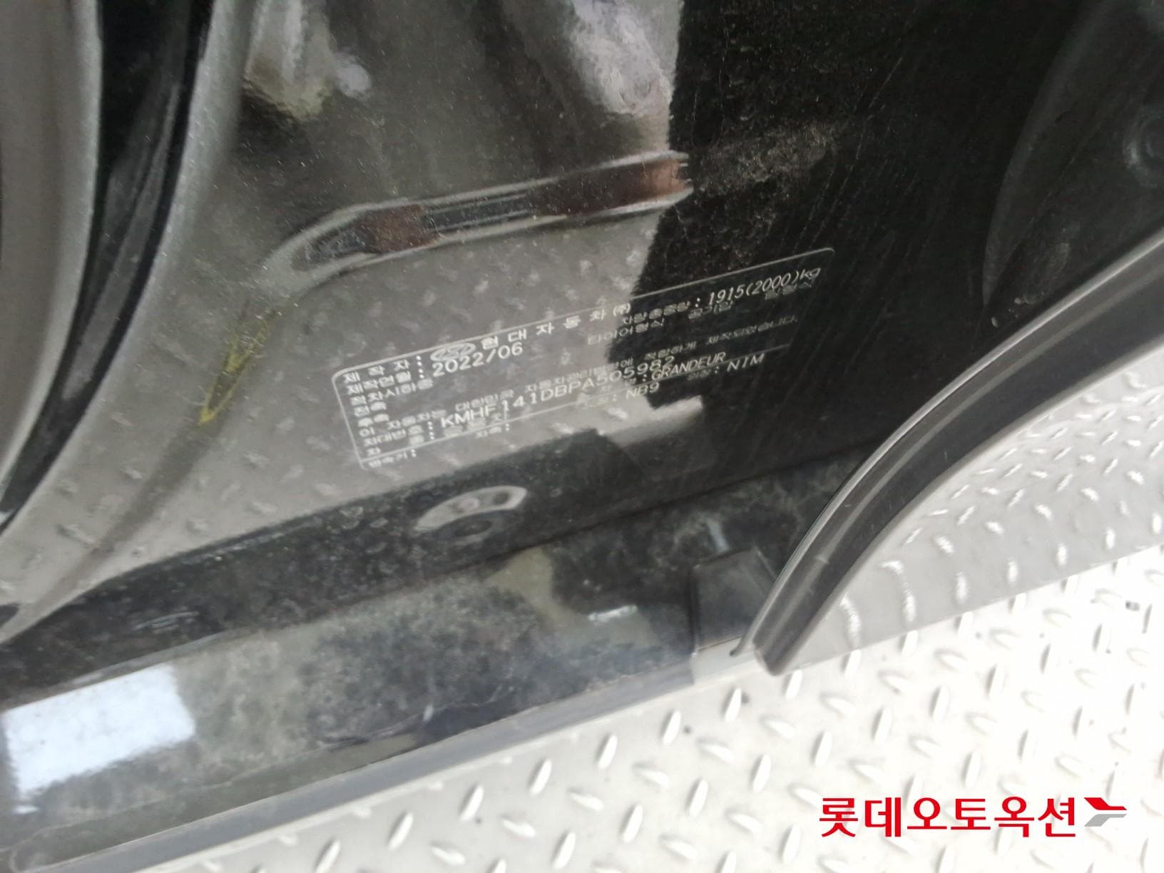 Hyundai - Grandeur | THE NEW (G) 2.5 35