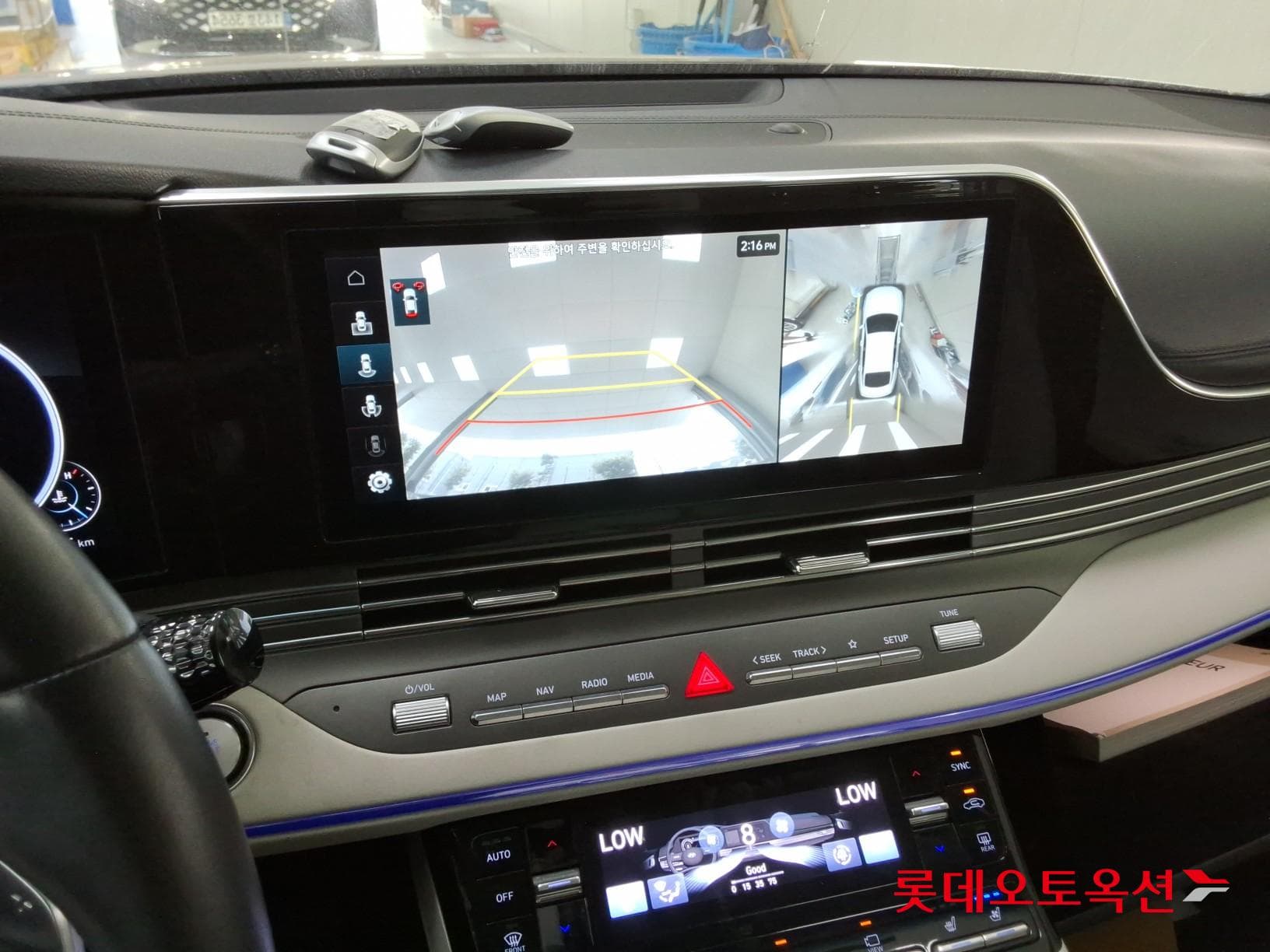 Hyundai - Grandeur | THE NEW (G) 2.5 32
