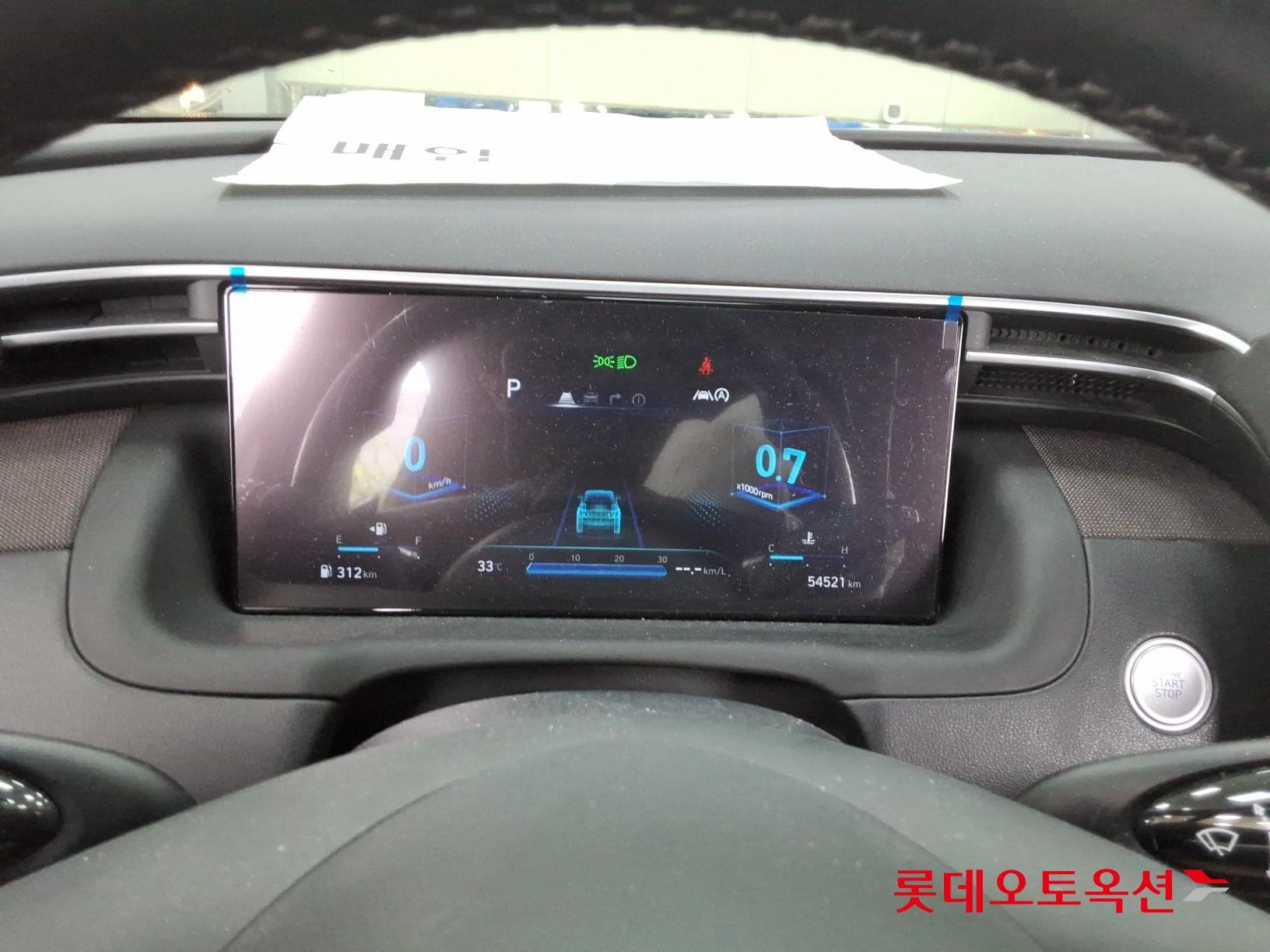 Hyundai - Tucson | THE ALL NEW (G) 1.6 T Inspiration 4WD 30