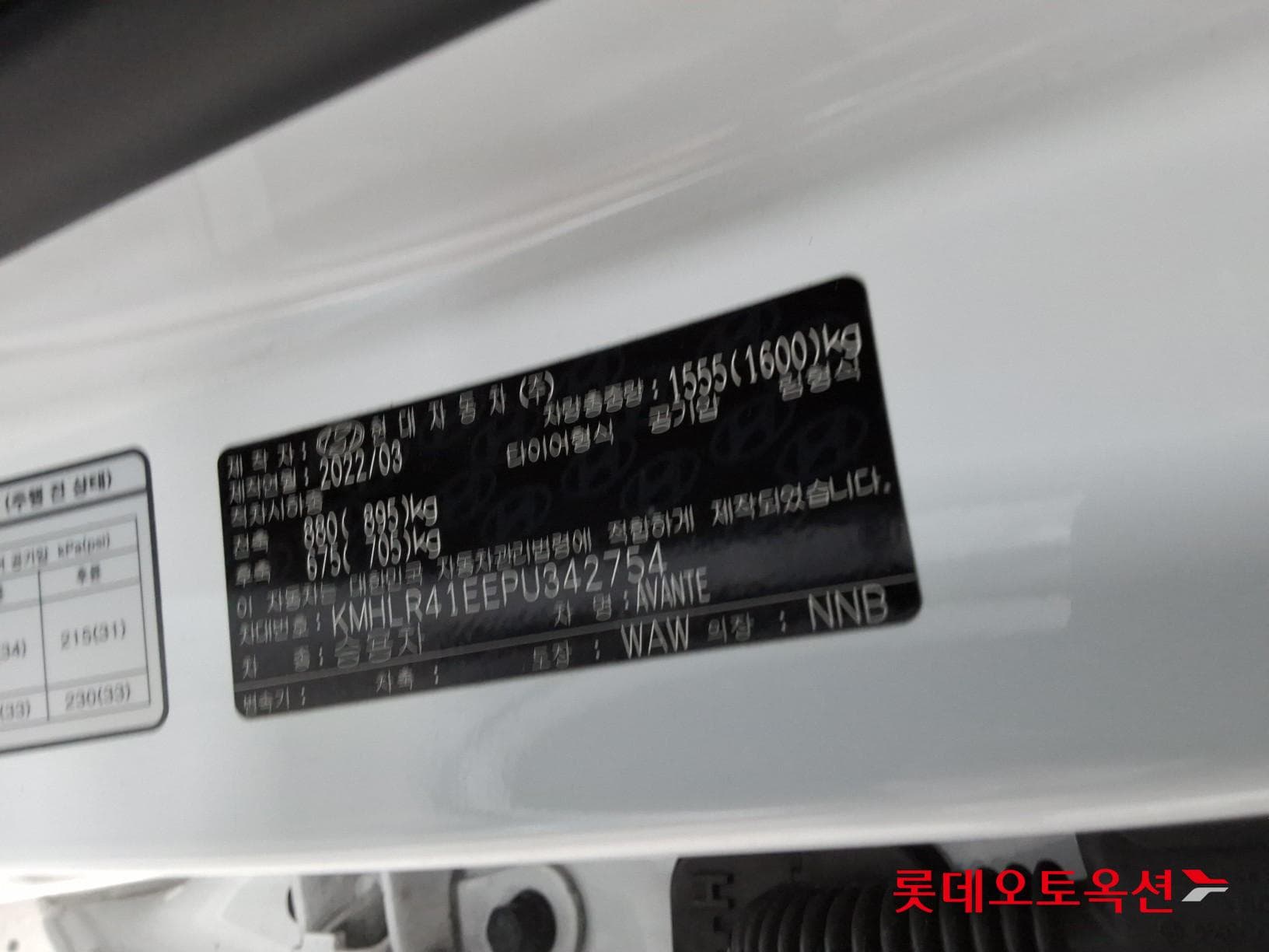 Hyundai - Elantra | ALL NEW (G) 1.6 INSPIRATION 35