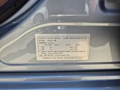 Mercedes-Benz - E-Class | E200 Avantgarde 4