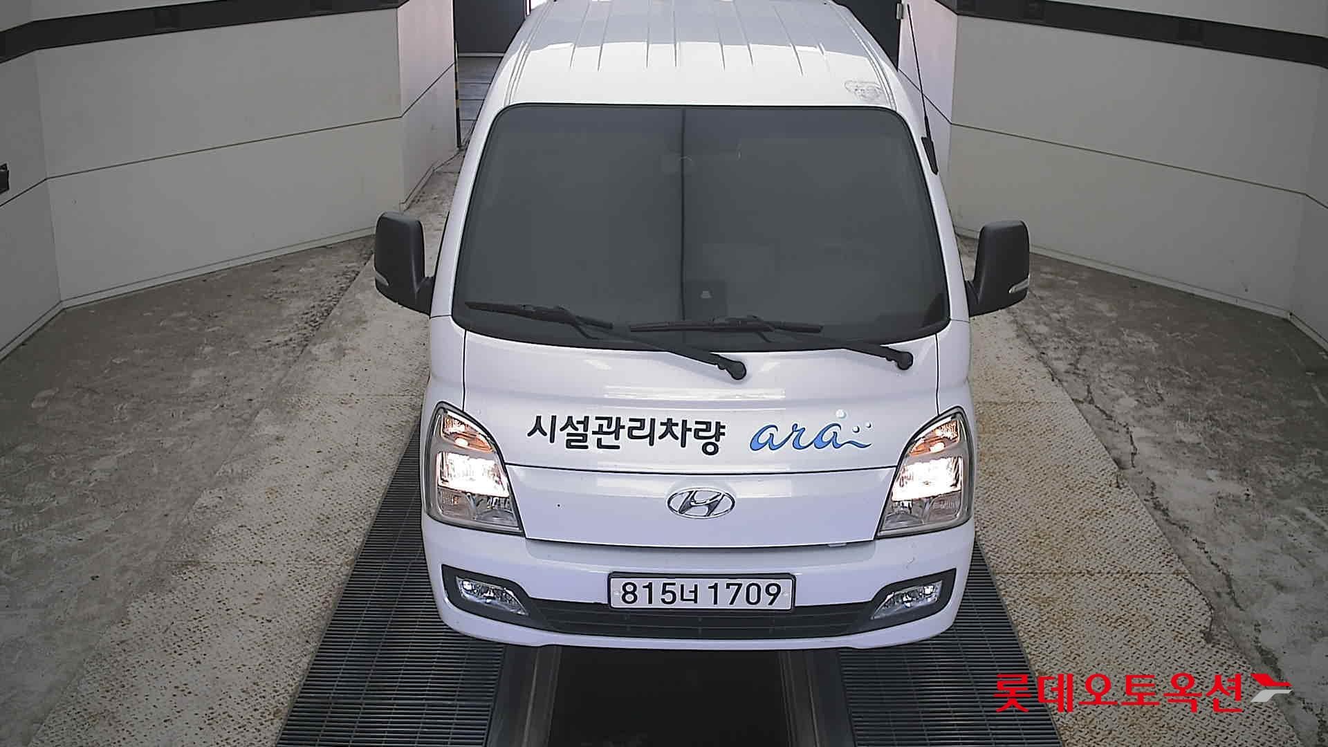 Hyundai - Porter | II (D) 2.5 TheCab Extra Long Modern 2WD