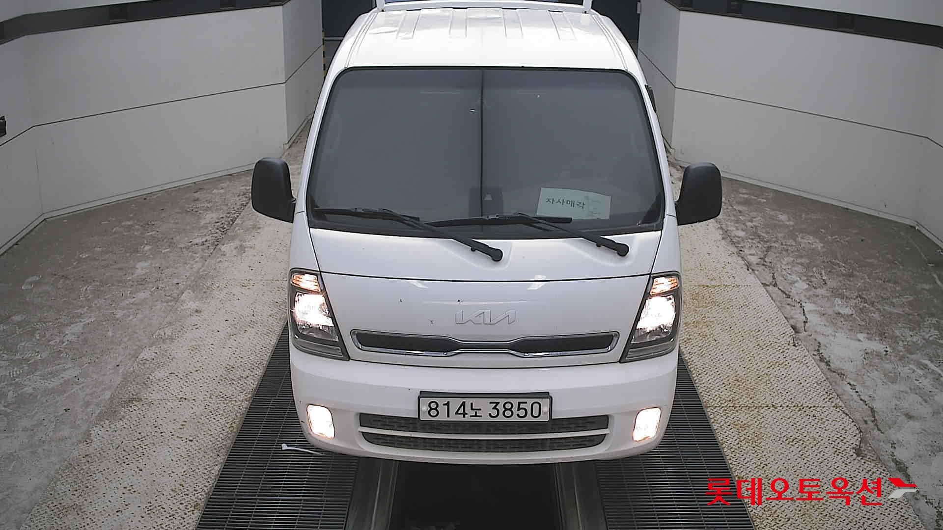 Kia - Bongo | (D) 2.5 1Ton King Cab Extra Long 2WD L